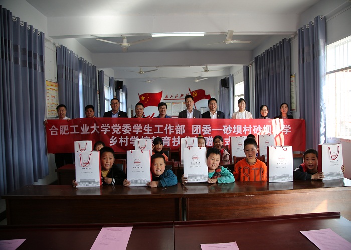 http://xgb.hfut.edu.cn/_upload/article/images/cd/07/d09c7bf34979a10fdf545bffa355/06ba25c5-c520-4cd3-a3b0-2f4177cc7e1b.jpg