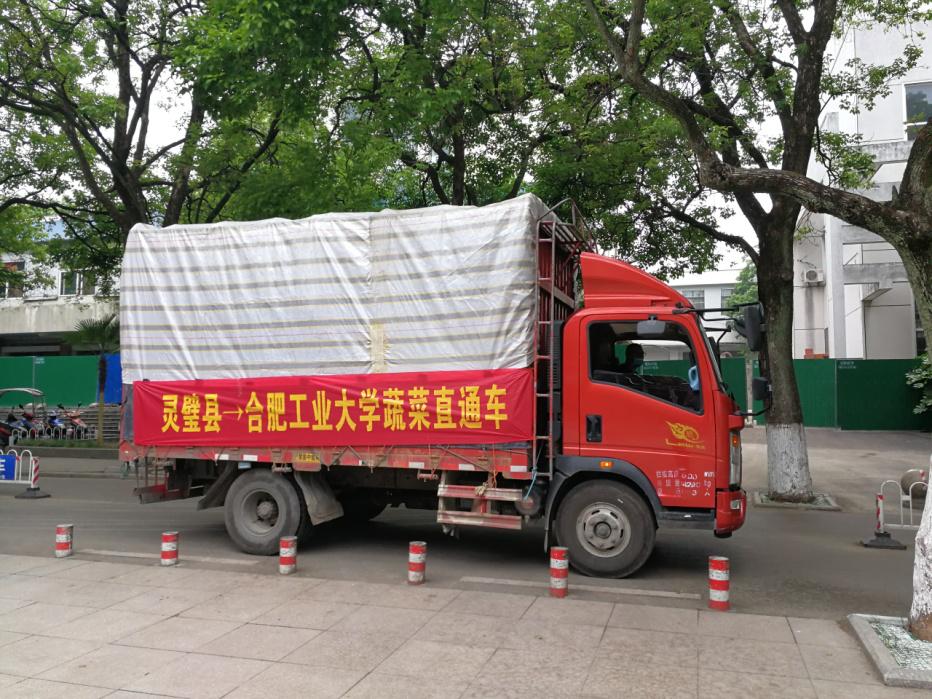 http://news.hfut.edu.cn/__local/2/D2/47/C1AC3D0B038F020F2CD3AC0EA1E_A1C67188_227DB.png
