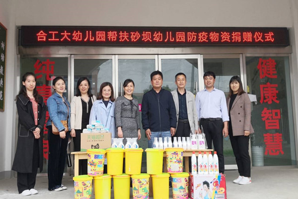 http://news.hfut.edu.cn/__local/5/27/40/691581831102A596685D5C1C2D6_35076D1A_15201.jpg