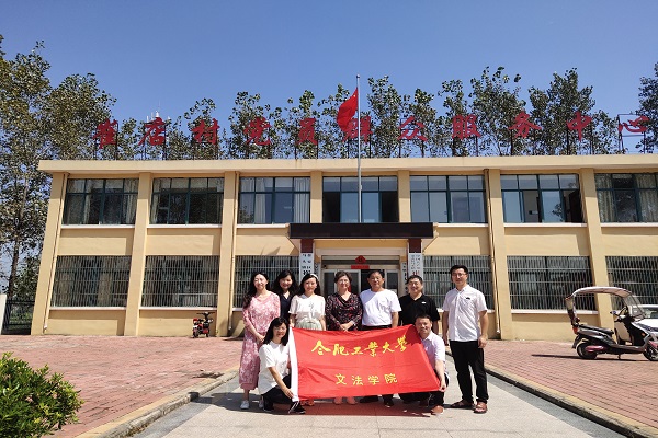 http://wfxy.hfut.edu.cn/__local/5/4C/65/DD58A8D9198E867635E511A2750_D4DCD7B5_229AB.jpg