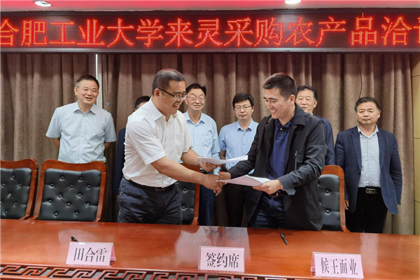 http://news.hfut.edu.cn/__local/5/59/4E/5B4B4680DFFE5B98ADB5DAA67F8_92EFA376_16F4B.jpg?e=.jpg