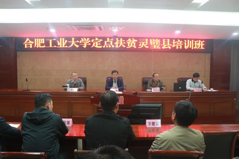 http://news.hfut.edu.cn/__local/5/FE/9B/812E57764444BF316EB1D3FD40A_E9D80B13_B604.jpg