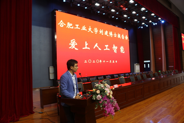 http://xc.hfut.edu.cn/_upload/article/images/e6/9b/54f7f39b4e4eb6fa70c2e0bf9eb1/4f06de80-87d7-466f-a098-789dbd815548.jpg