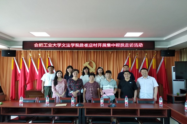 http://wfxy.hfut.edu.cn/__local/C/5A/BE/B7B3AB45607AF5AD7D0FCB5978A_E70D62DA_18B23.jpg