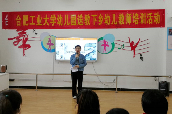 http://news.hfut.edu.cn/__local/C/6C/2A/56183E719BA6FAB0ABF5CE01350_0B35F1FE_1138A.jpg