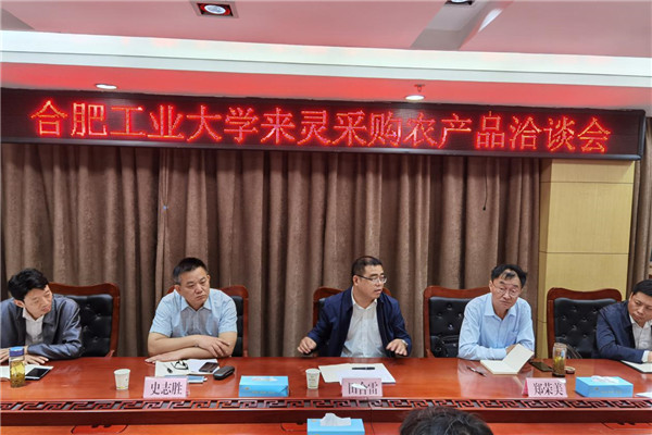 http://news.hfut.edu.cn/__local/C/F7/DA/EAC97854F5DFDADBCCB4150B7F7_40A251BB_167A7.jpg?e=.jpg