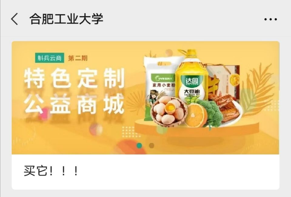 http://news.hfut.edu.cn/__local/D/19/21/D8248516DE86A623E68A7E5580E_5E70CBBF_CA06.jpg