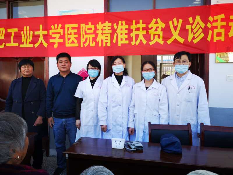 http://news.hfut.edu.cn/__local/D/27/E1/ABAB88F55F22FF86B05738C8D20_18387D11_B22B.jpg
