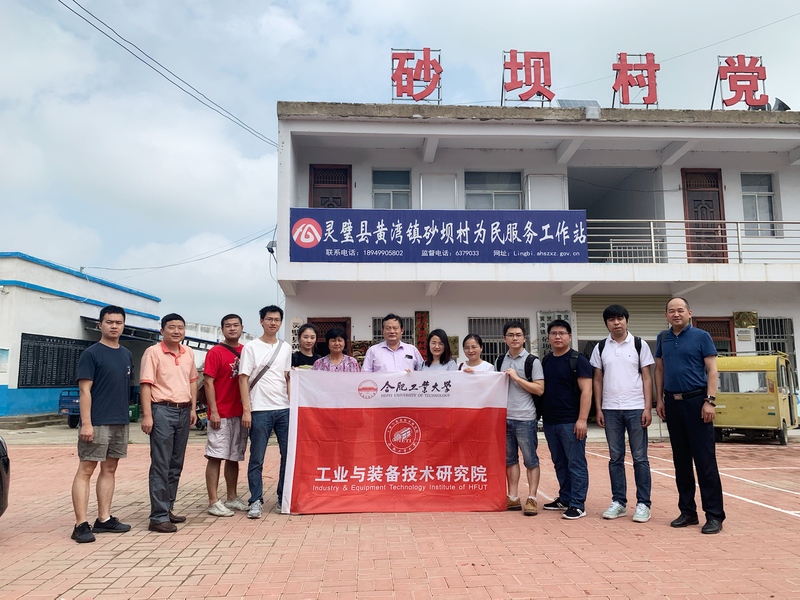 http://hdyjy.hfut.edu.cn/_upload/article/images/04/54/c27fd6ed478cae905d732e487e1f/f38b3e78-a370-43bf-a7d0-97ac065e7cad.jpeg