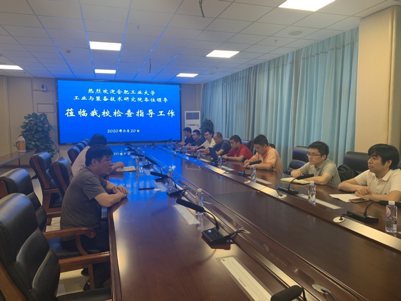 http://hdyjy.hfut.edu.cn/_upload/article/images/04/54/c27fd6ed478cae905d732e487e1f/33d50a60-9eda-48d3-b231-7a3c6e6112b9.jpeg